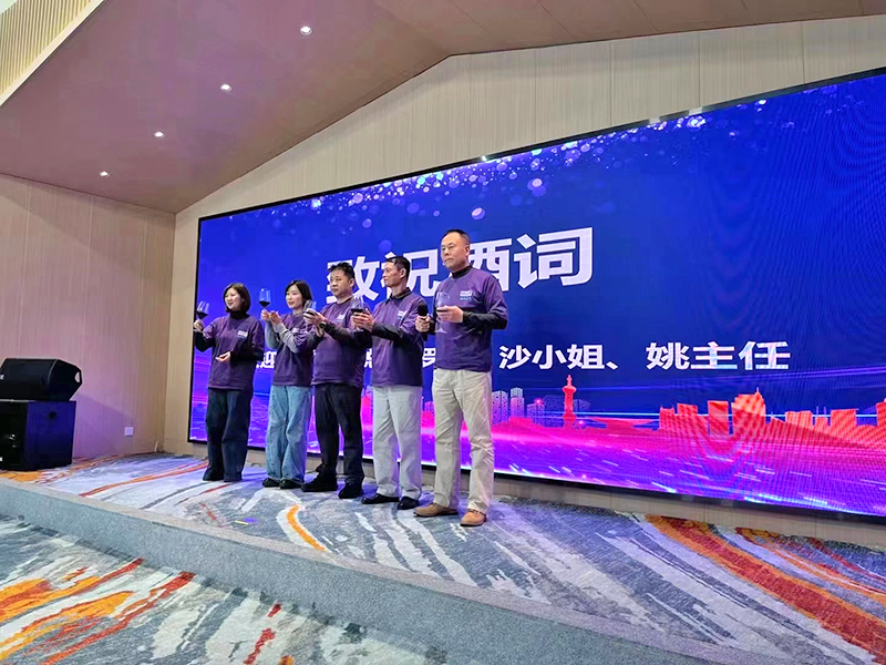 春茗