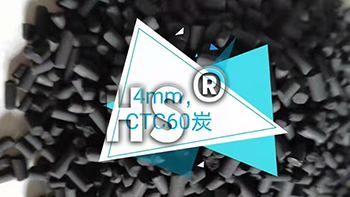 柱状活性炭表面泛白的原因