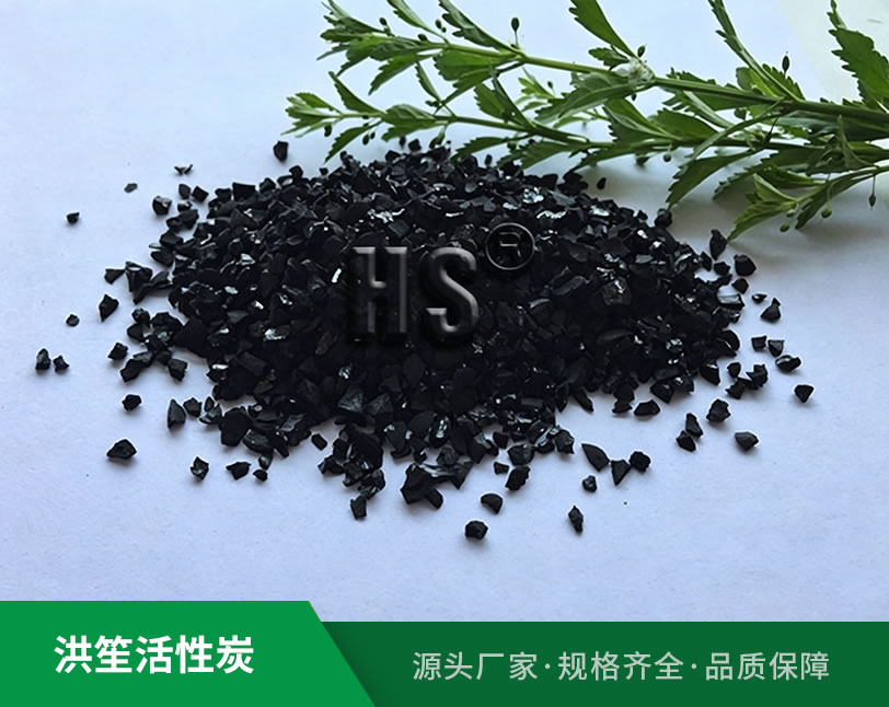 果壳活性炭