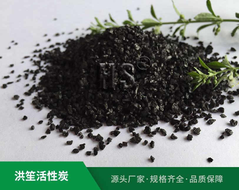 煤质活性炭