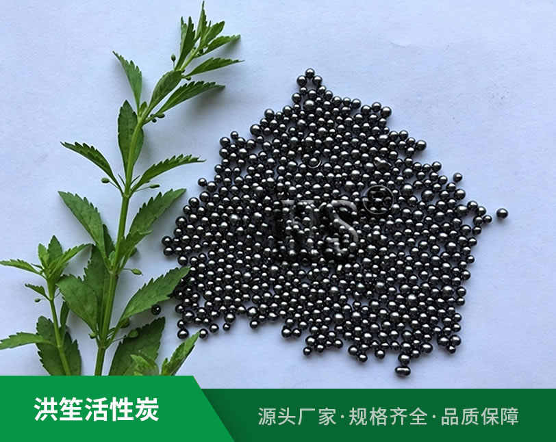 颗粒活性炭