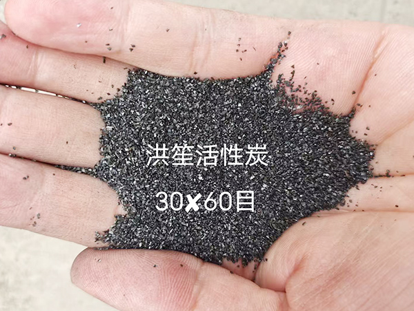 柱状炭