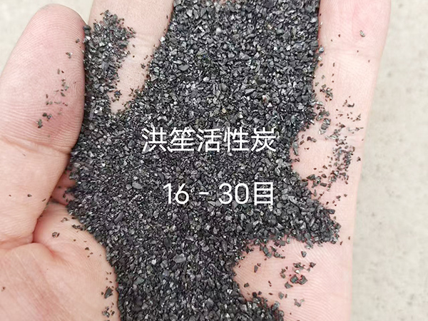 柱状炭