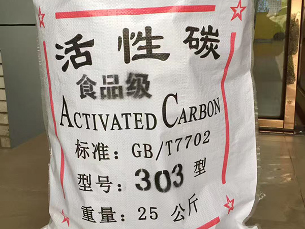 电镀碳/粉碳