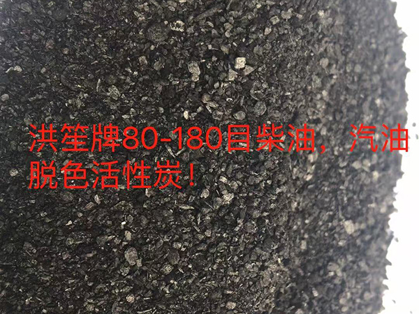 电镀碳/粉碳