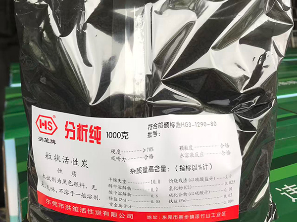 电镀碳/粉碳