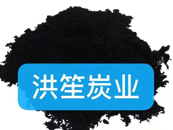 电镀碳/粉碳