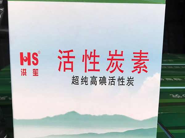 电镀碳/粉碳