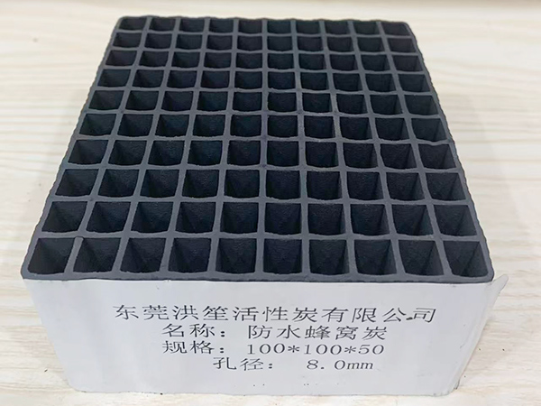 蜂窝炭