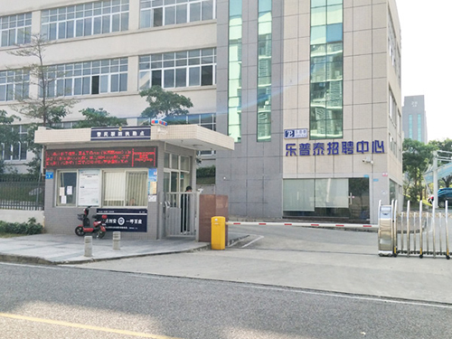 劳务派遣/劳务派遣公司/东莞鸿泰劳务派遣公司