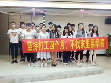 惠州人力资源公司