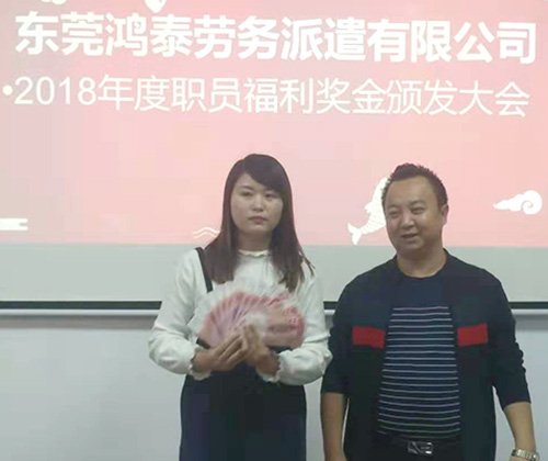 第三方劳务派遣公司