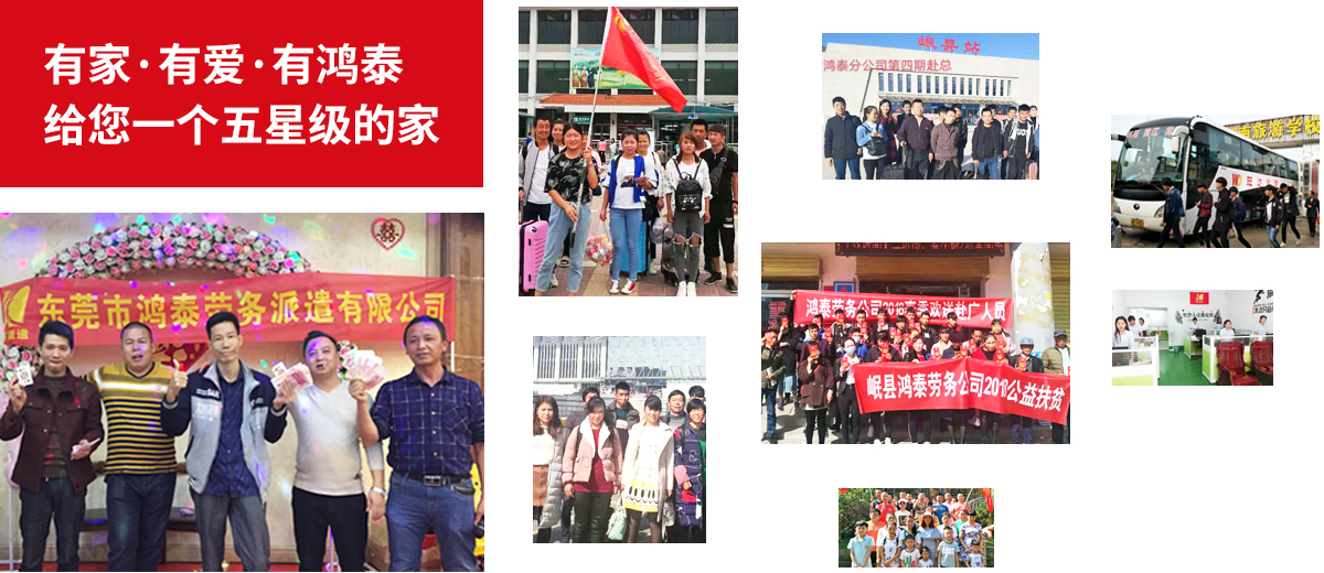 靠谱人力资源公司