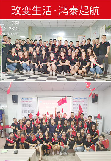 广州人力资源公司