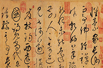 书法习字秘诀--高效精准读字帖的方法