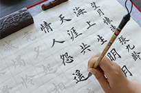 如何正确临帖？细看+精临+深悟