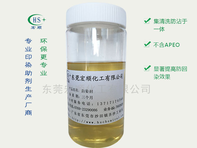 丝光工艺及常见问题及克服办法