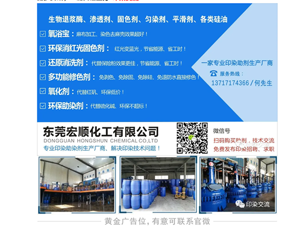 染整课堂丨印染厂使用活性染料，经常要犯的10个错误！