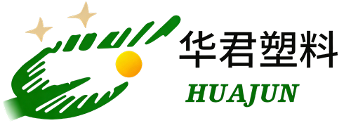 华君塑料制品