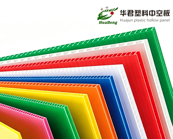 抗uv阻燃中空板好不好用