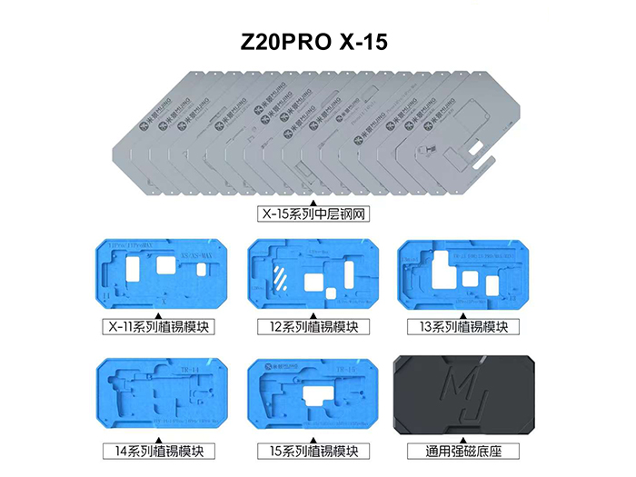 Z20PRO X-15