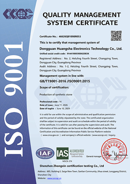 ISO 9001质量管理体系认证证书 英文