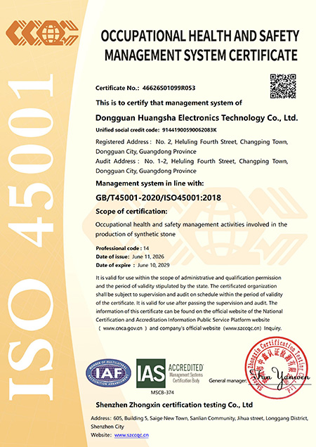 ISO 45001职业健康安全管理体系认证证书英文