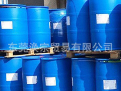 代理经销 巴斯夫羧基