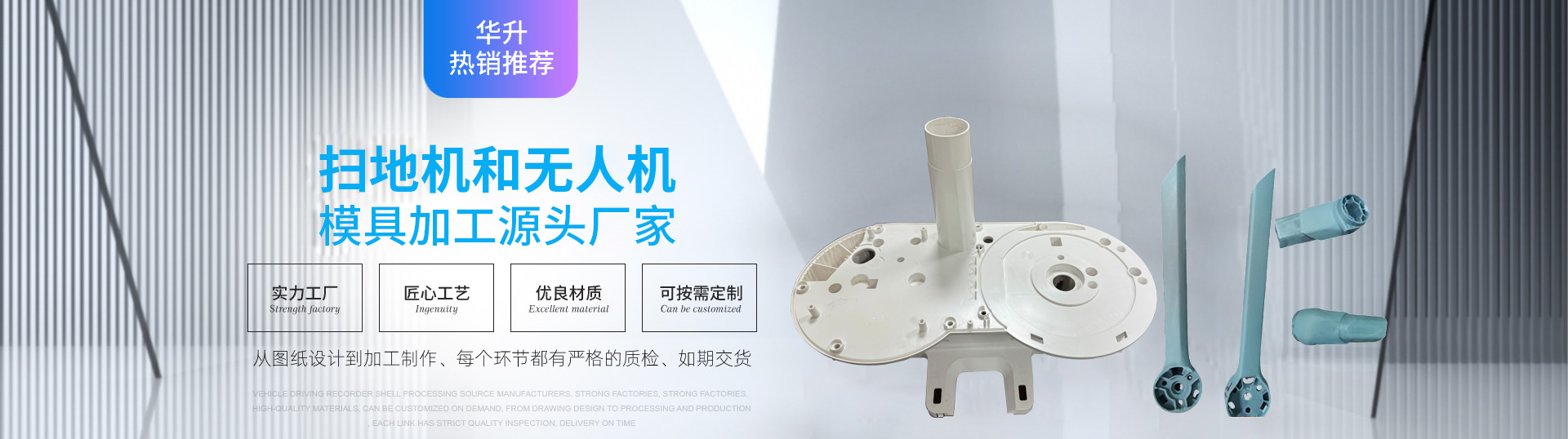 车载行车记录仪外壳加工源头厂家