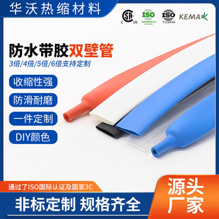 环保防水带胶双壁管