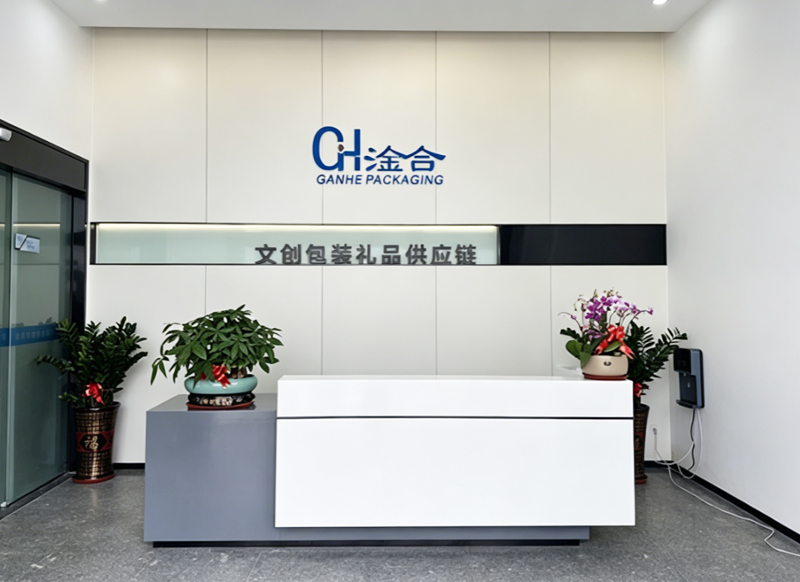 东莞市淦合包装有限公司
