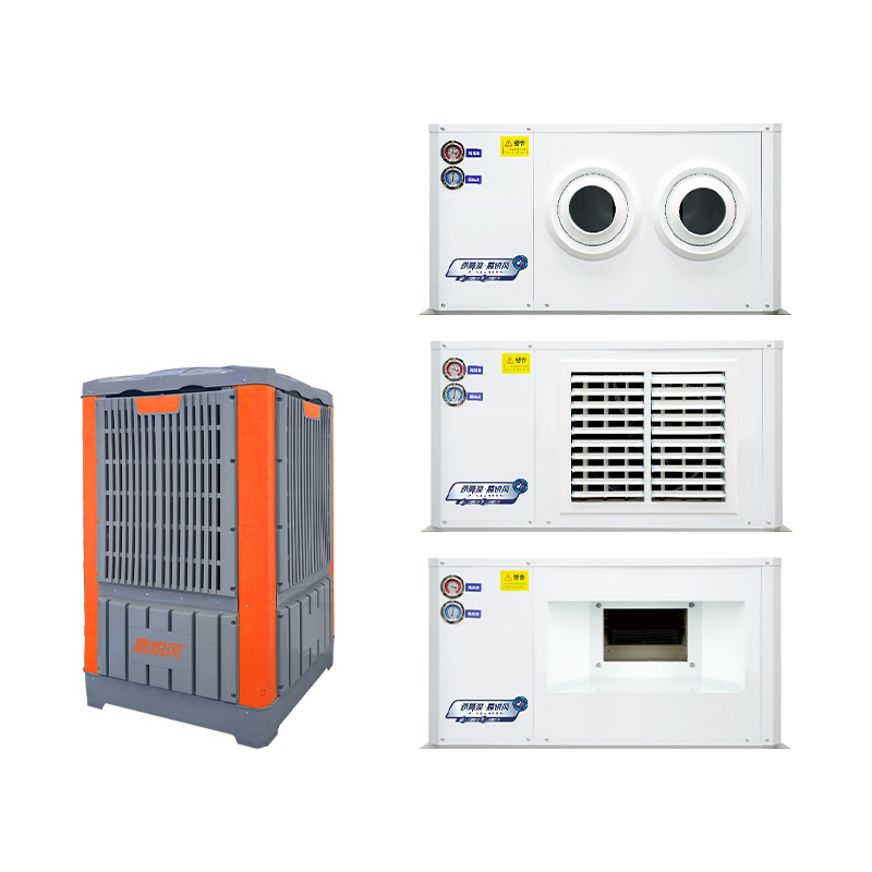 JCE-GS-5HP(挂式) JCE-GS-7HP(挂式)