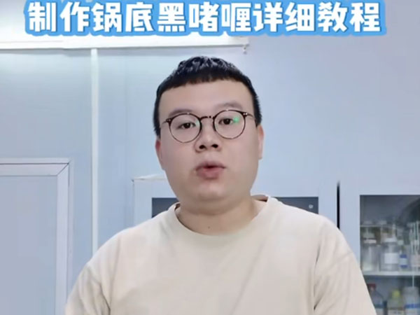 视频展示