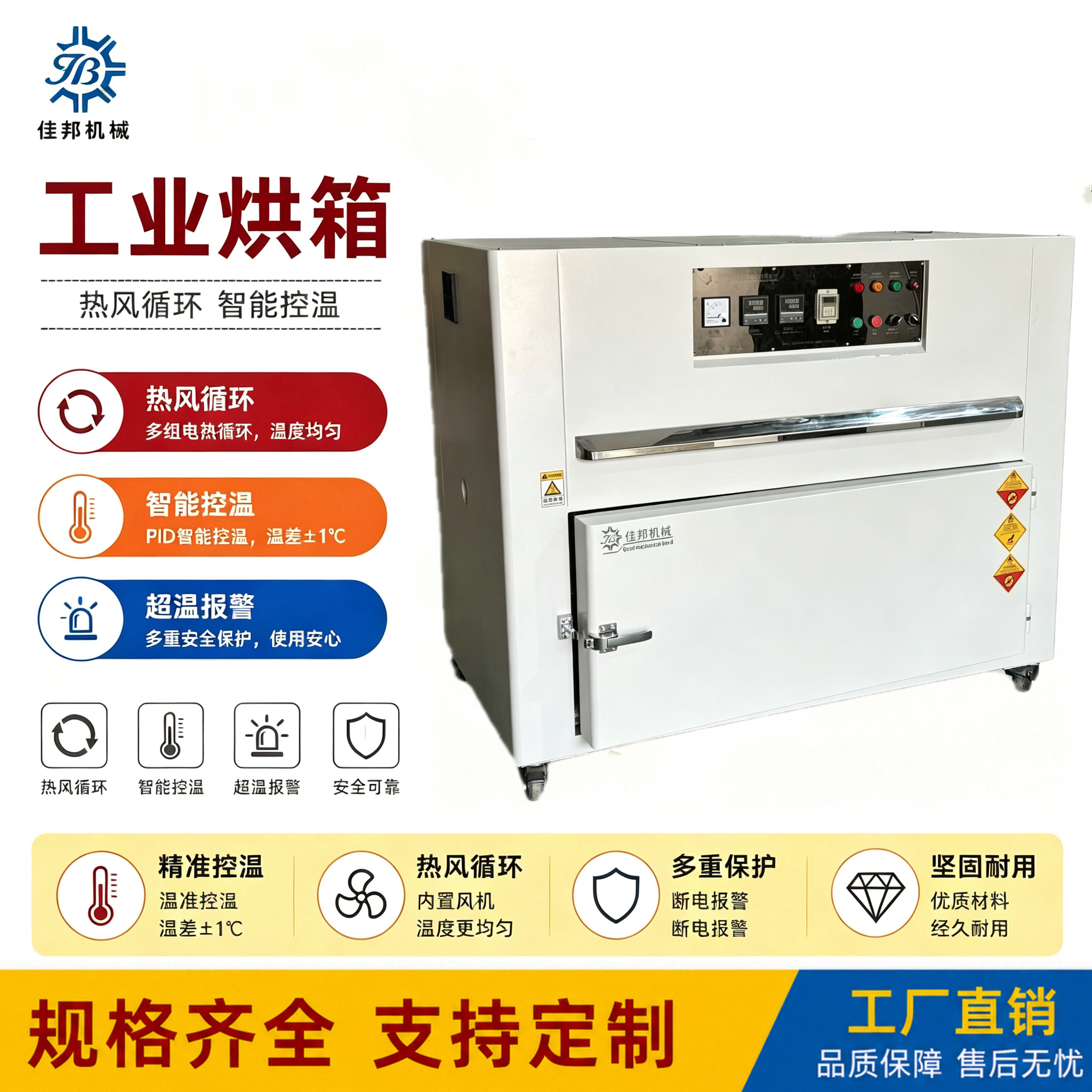 防爆烘箱热风循环隔爆干燥箱化工涂料粉体溶剂试样恒温工业烘干箱