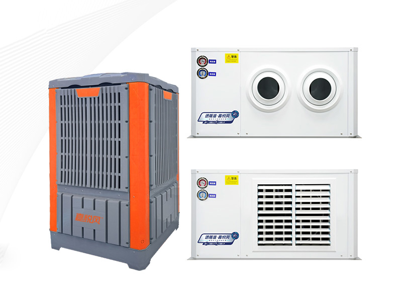 JCE-GS-5HP(挂式) JCE-GS-7HP(挂式)