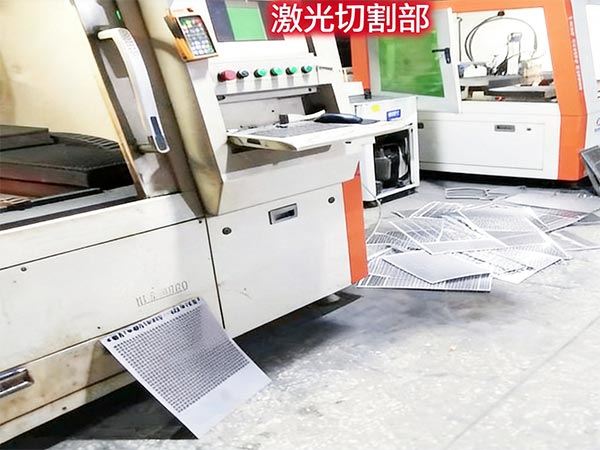 激光切割部