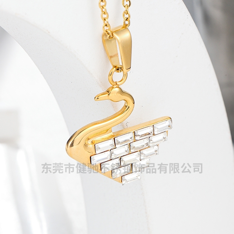 镶钻天鹅吊坠