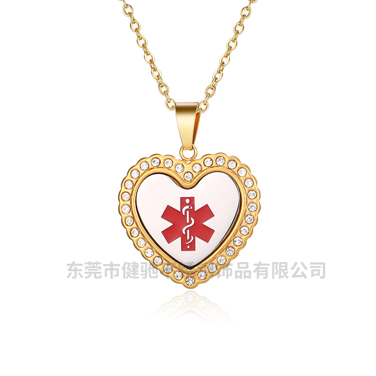 爱心镶钻医学标志