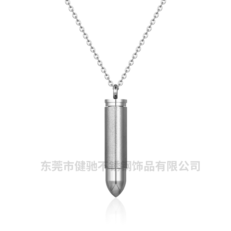 子弹吊坠