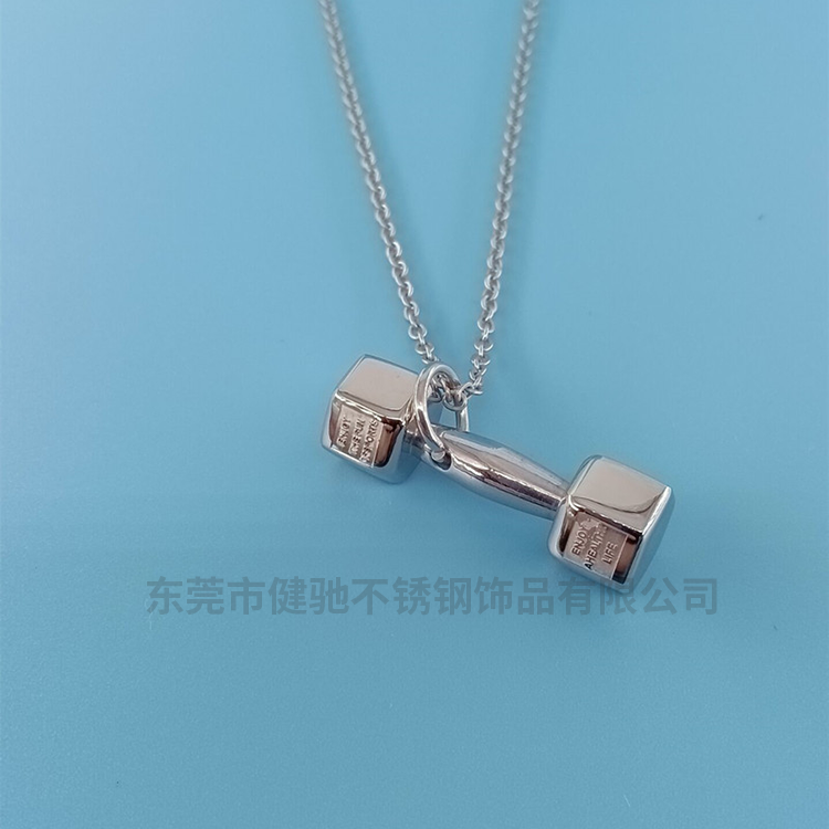 哑铃吊坠