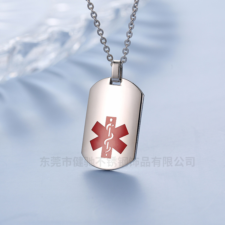 医学标志吊坠