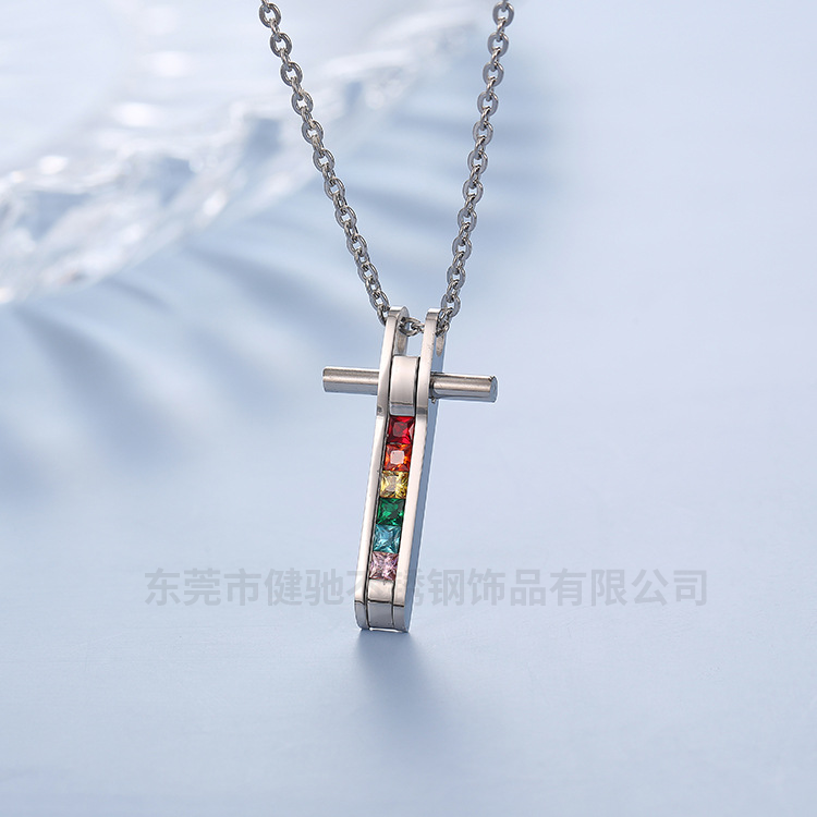七彩石十字架吊坠