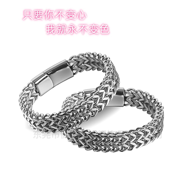 双排牛仔链