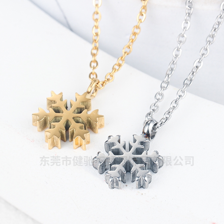 雪花吊坠项链