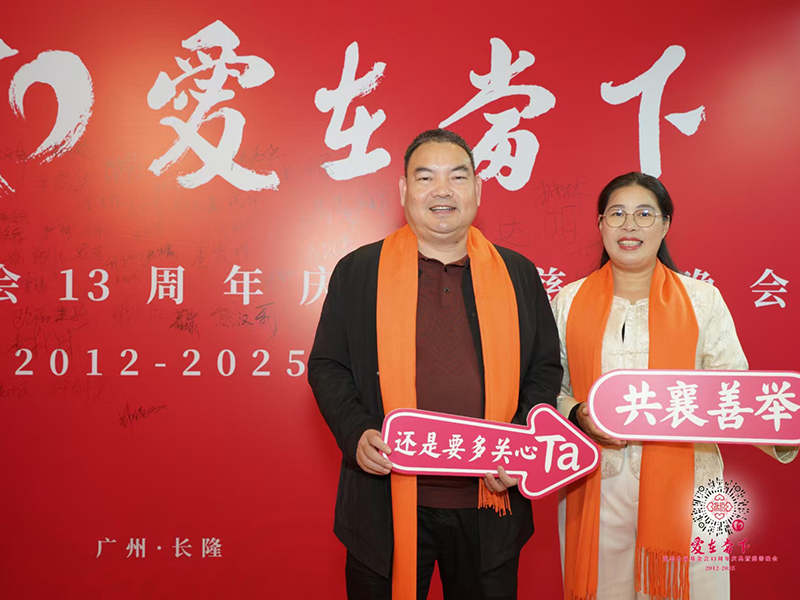 晚會(huì)活動(dòng)