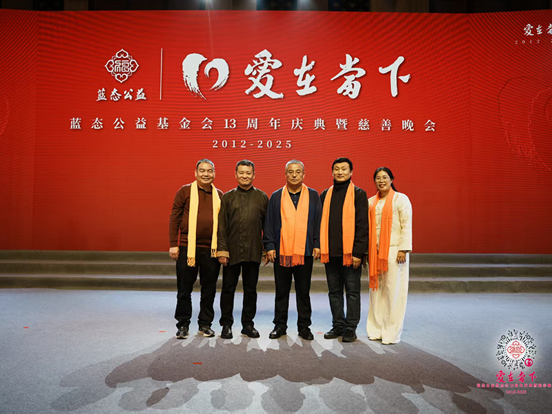 晚會(huì)活動(dòng)