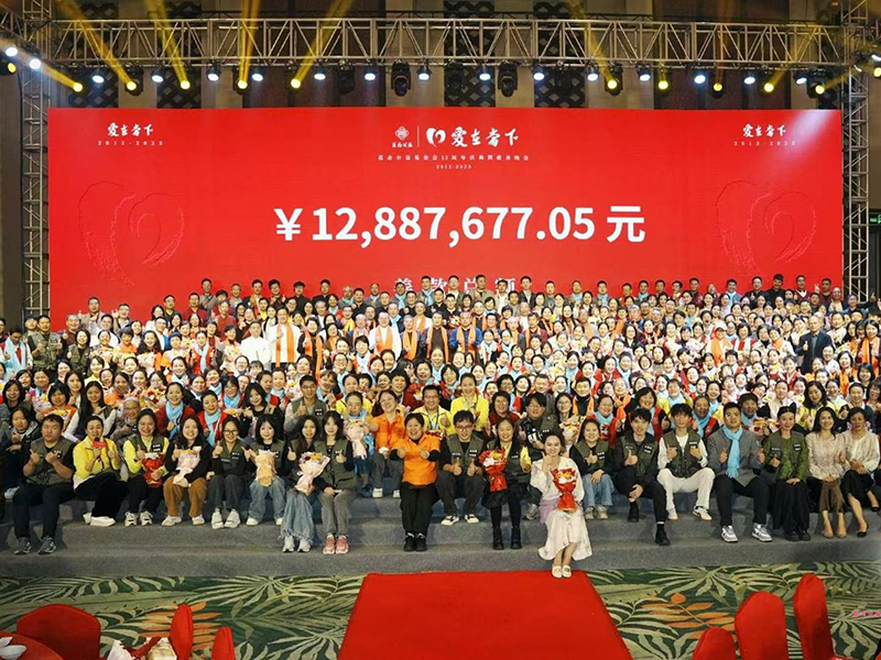 晚會(huì)活動(dòng)