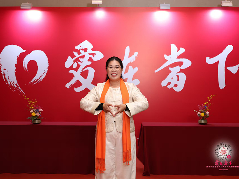 晚會(huì)活動(dòng)