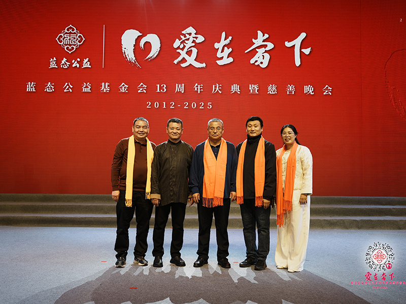 晚會(huì)活動(dòng)