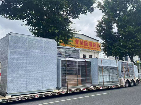 明洋明胶工程案例